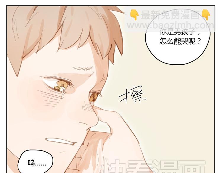 第15话 你熟睡的样子让人情不自禁14