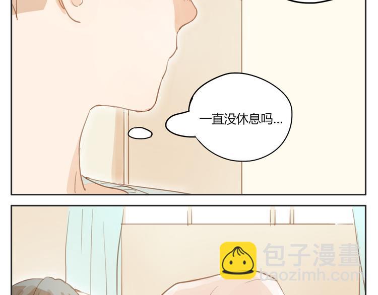 第15话 你熟睡的样子让人情不自禁18