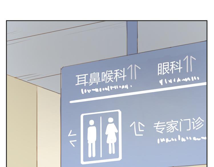 第15话 你熟睡的样子让人情不自禁21