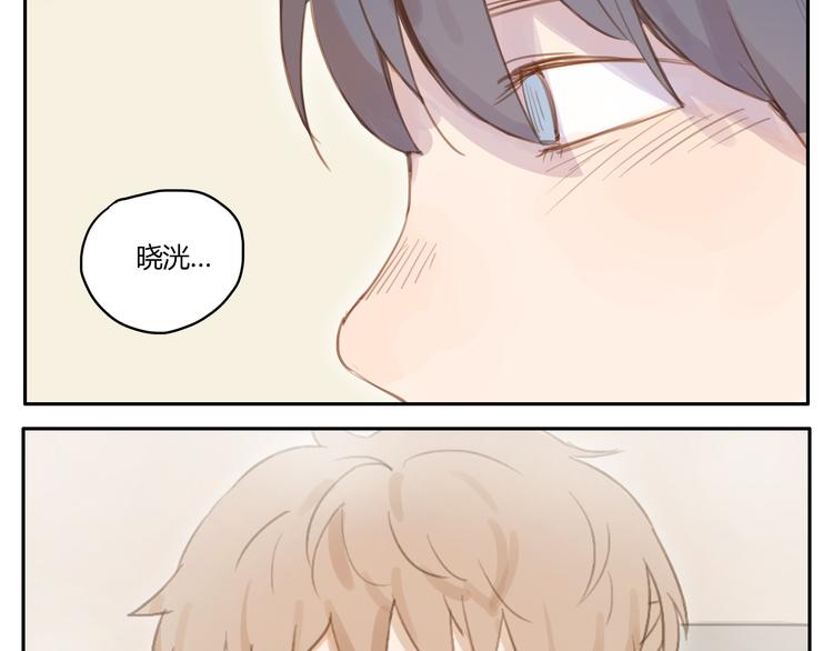 第15话 你熟睡的样子让人情不自禁26