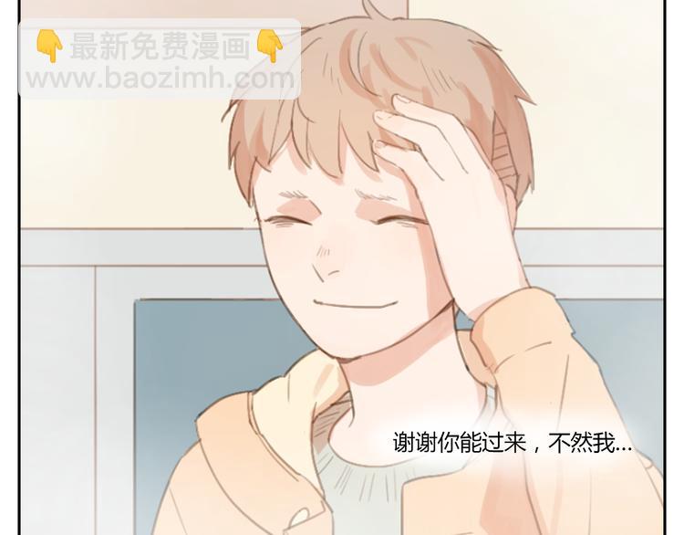 第15话 你熟睡的样子让人情不自禁28