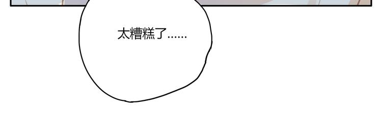 第15话 你熟睡的样子让人情不自禁34