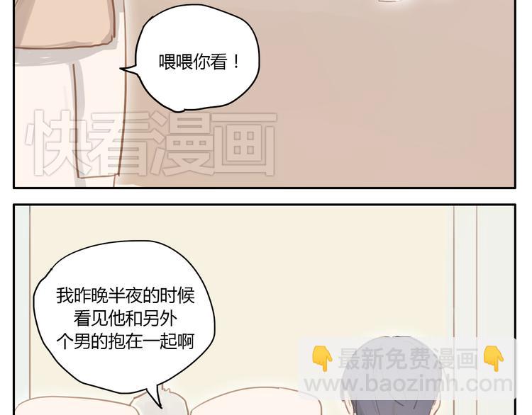 第15话 你熟睡的样子让人情不自禁36