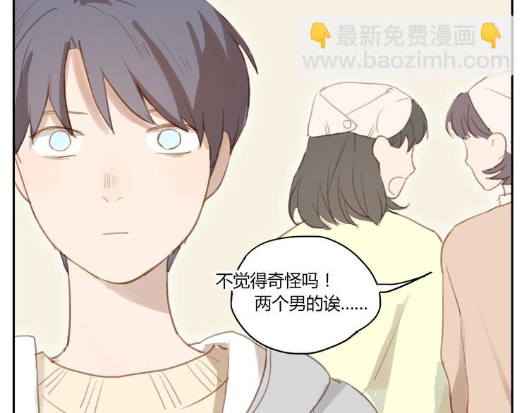 第15话 你熟睡的样子让人情不自禁38