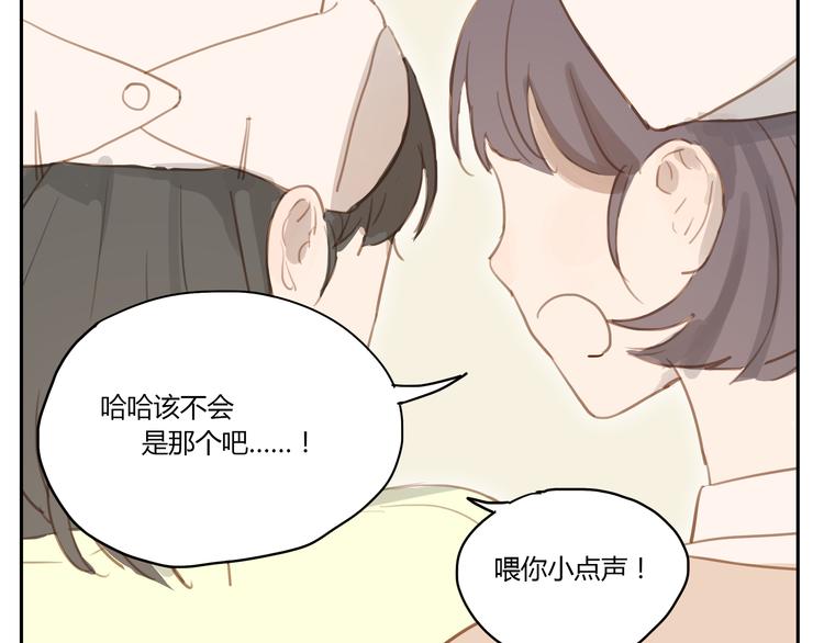 第15话 你熟睡的样子让人情不自禁40