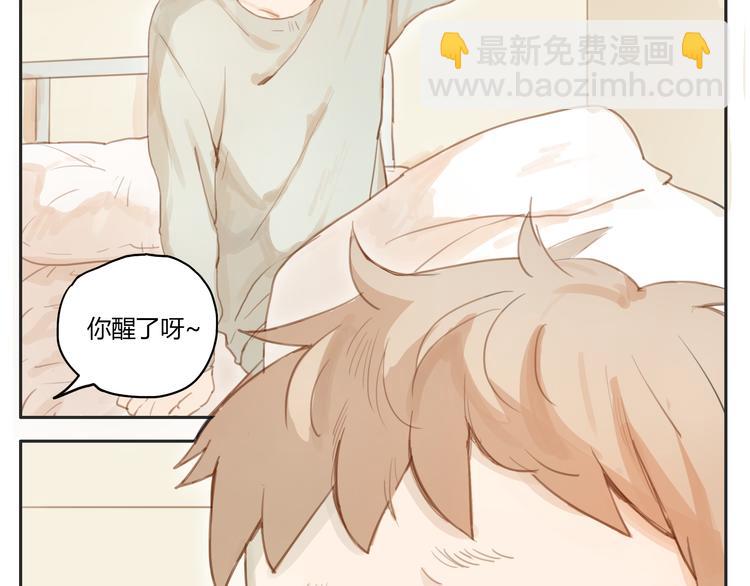 第15话 你熟睡的样子让人情不自禁9
