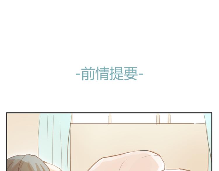 第16话 友达以上，恋人未满0