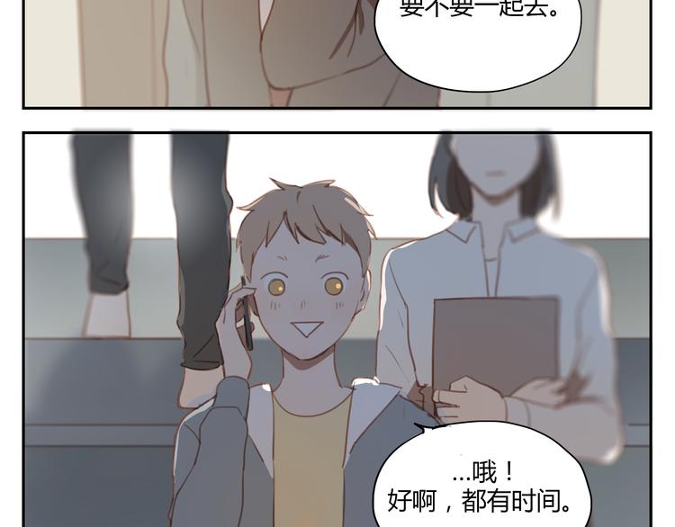 第34话 普天同庆！终于告白了！10
