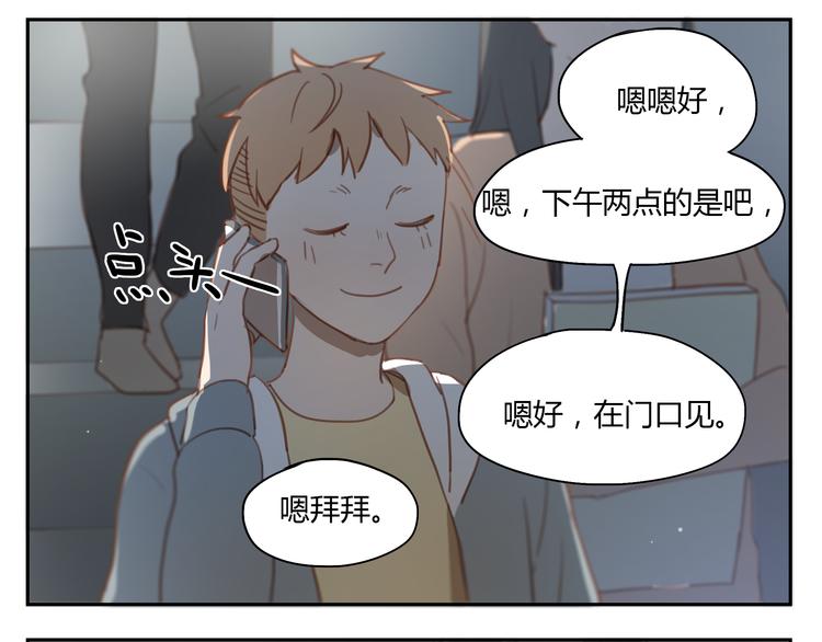第34话 普天同庆！终于告白了！12
