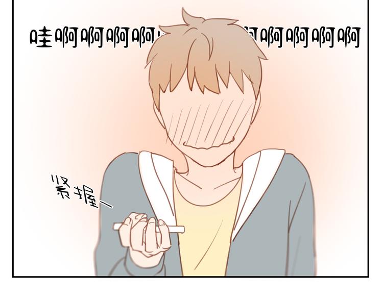 第34话 普天同庆！终于告白了！14