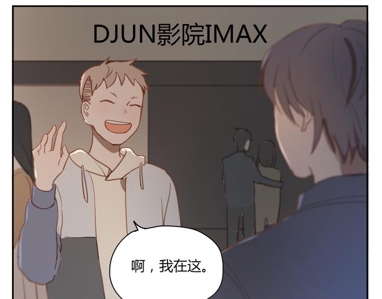 第34话 普天同庆！终于告白了！15