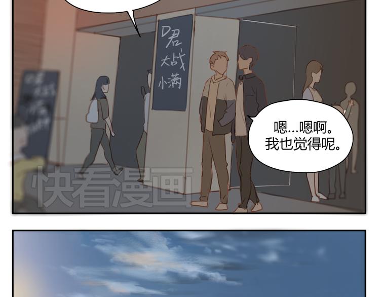 第34话 普天同庆！终于告白了！19