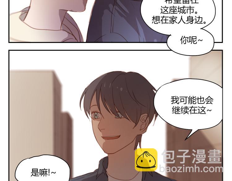 第34话 普天同庆！终于告白了！24