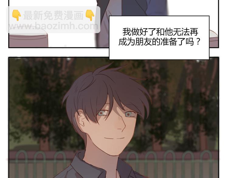 第34话 普天同庆！终于告白了！26