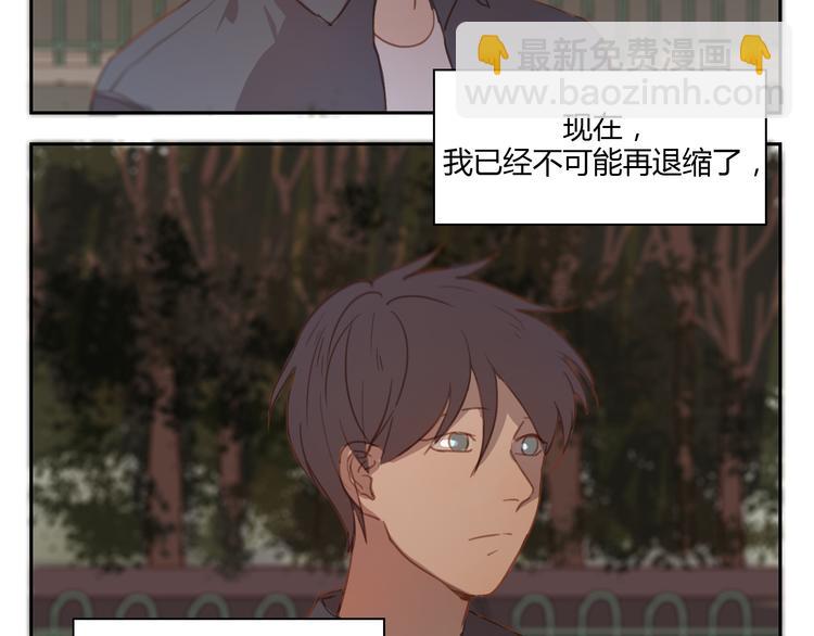 第34话 普天同庆！终于告白了！27