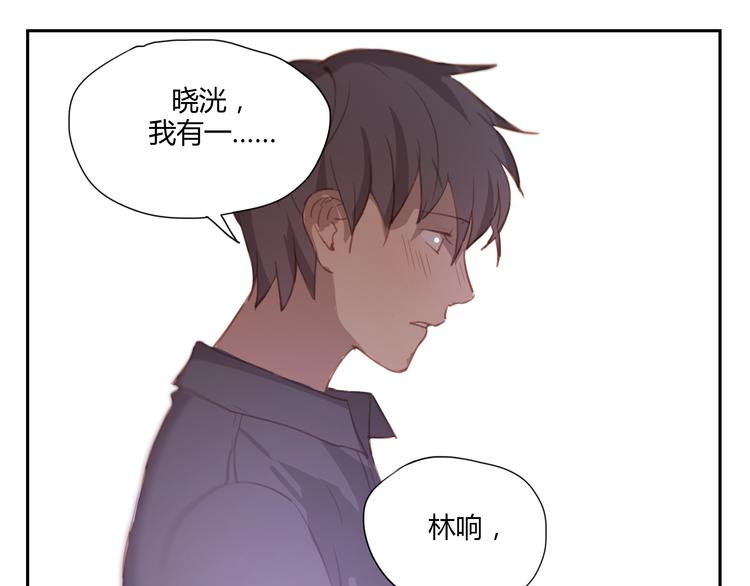 第34话 普天同庆！终于告白了！35