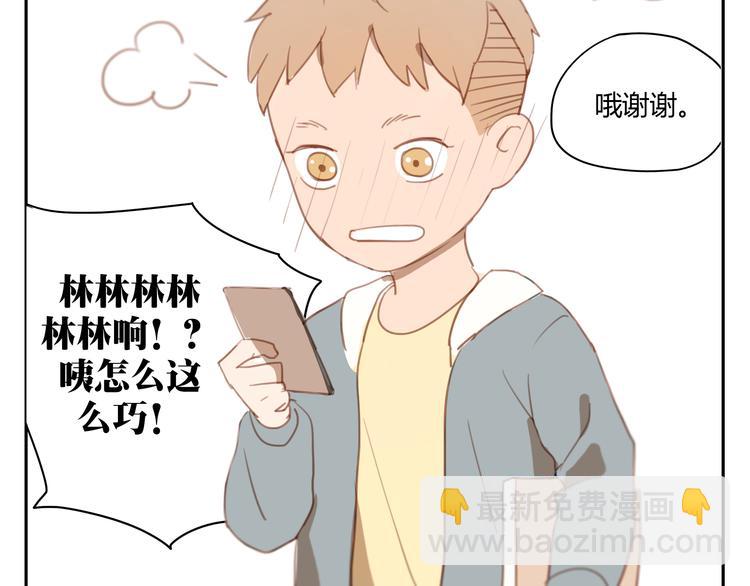 第34话 普天同庆！终于告白了！6