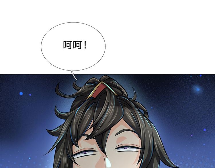 第9话 任务完成，我不装了44