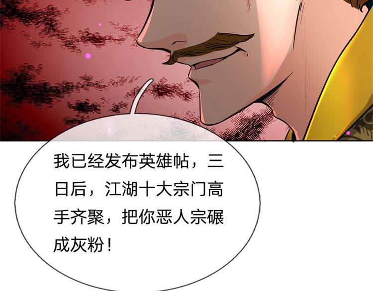 第9话 任务完成，我不装了52