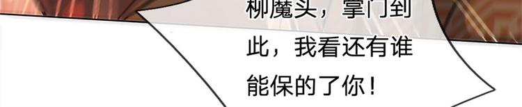 第9话 任务完成，我不装了67