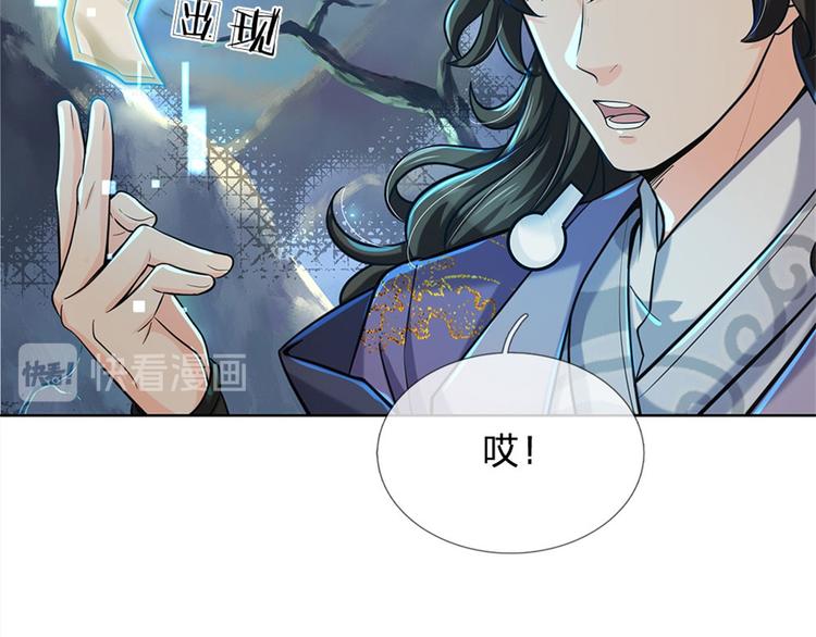 第9话 任务完成，我不装了69