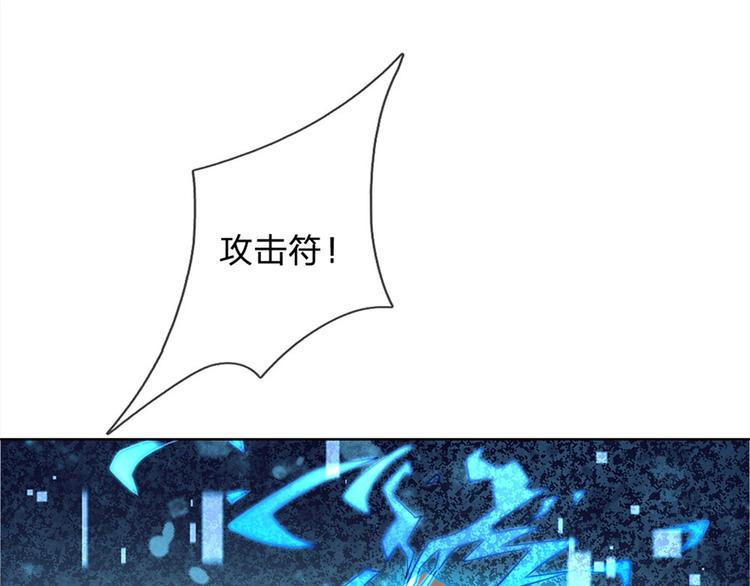 第9话 任务完成，我不装了71