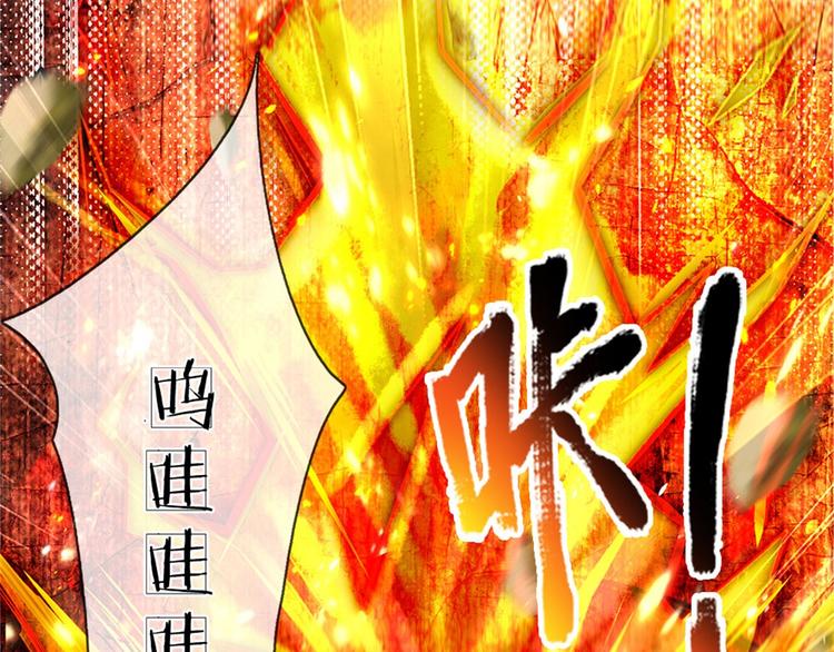第9话 任务完成，我不装了77