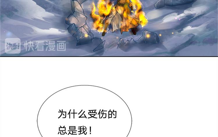第9话 任务完成，我不装了84