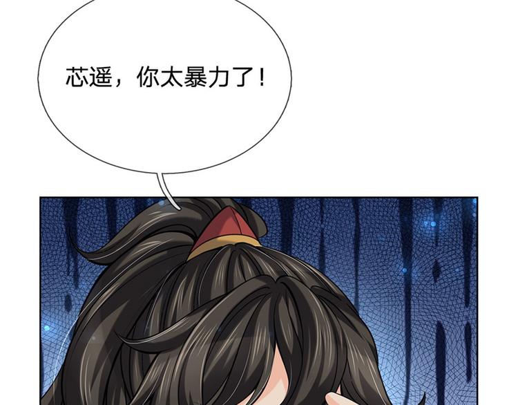 第14话 想报仇吗27