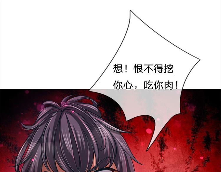 第14话 想报仇吗37