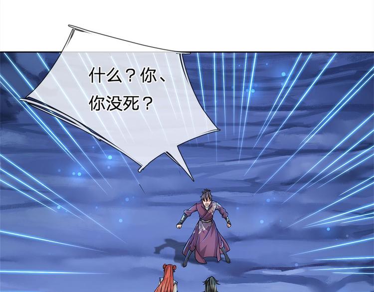 第14话 想报仇吗4