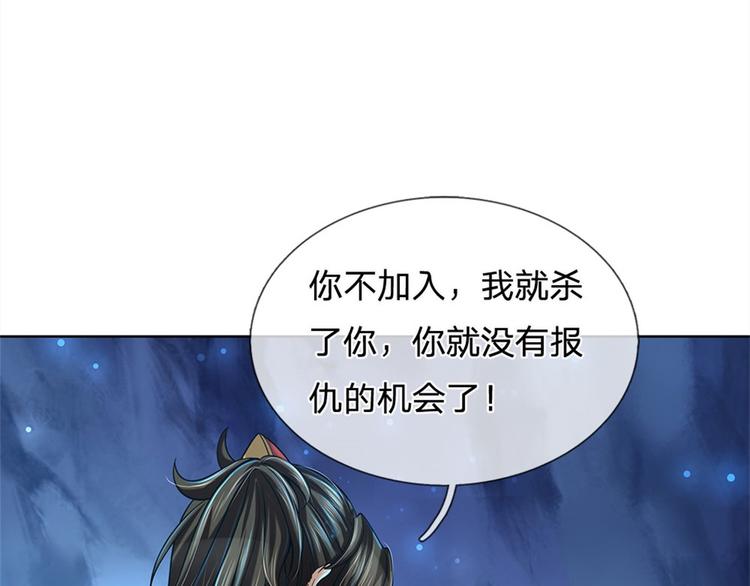第14话 想报仇吗50