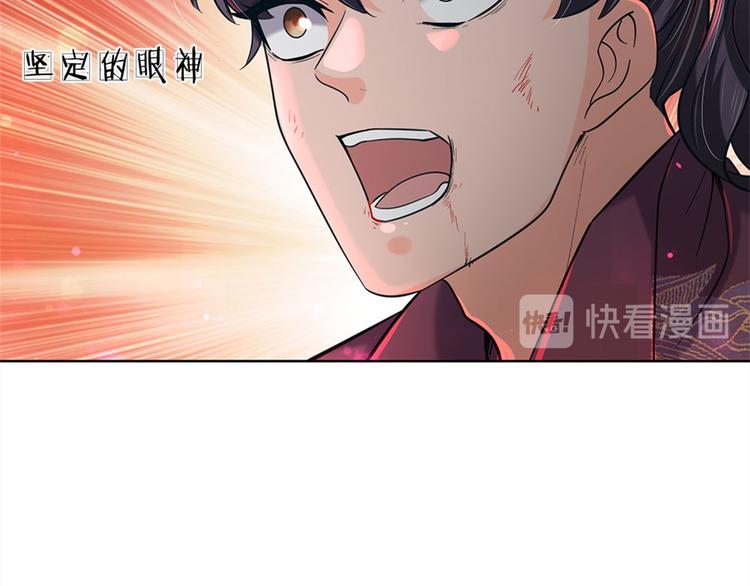 第14话 想报仇吗54