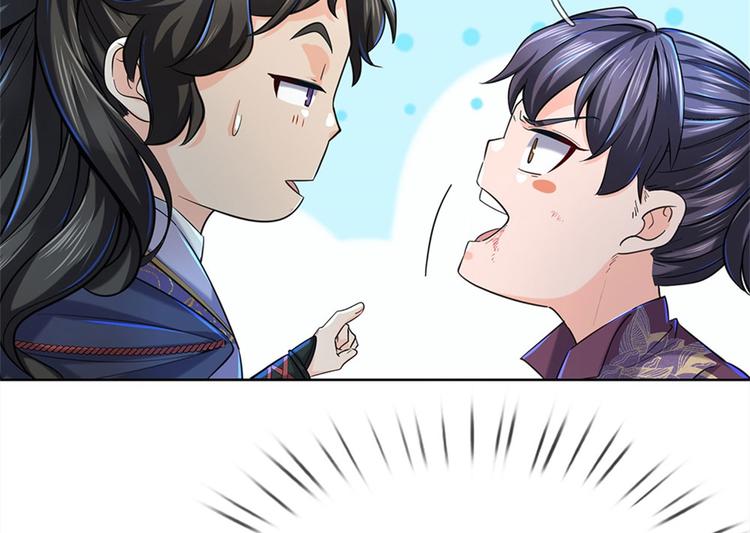 第14话 想报仇吗65