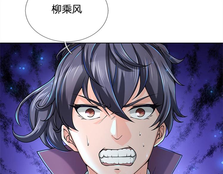 第14话 想报仇吗8