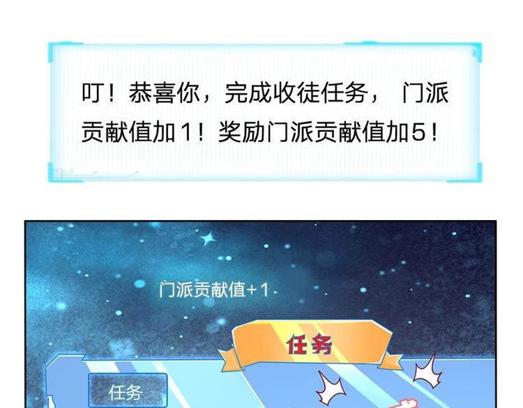 第14话 想报仇吗80