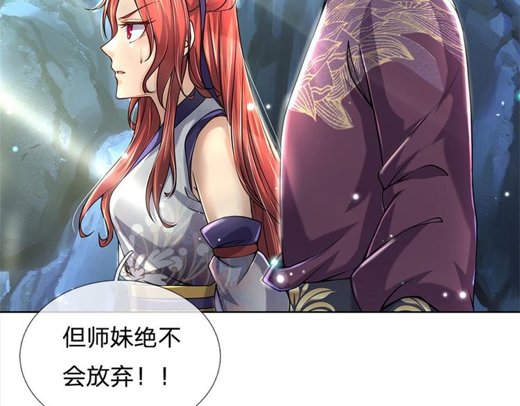 第17话 这就是顶级资质吗！10