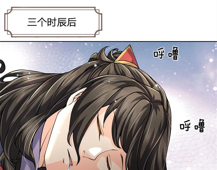 第17话 这就是顶级资质吗！17