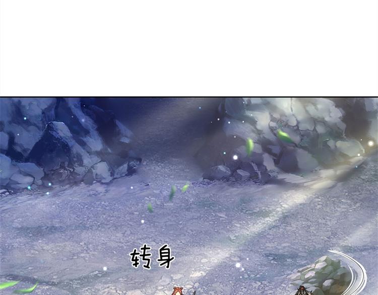 第17话 这就是顶级资质吗！21