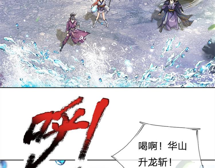 第17话 这就是顶级资质吗！22