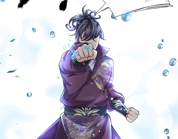 第17话 这就是顶级资质吗！23