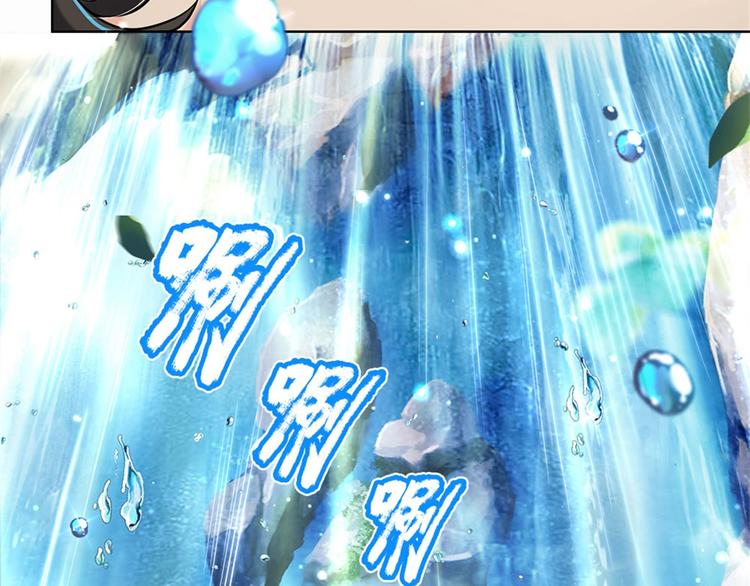 第17话 这就是顶级资质吗！26
