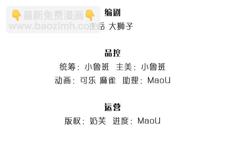 第17话 这就是顶级资质吗！3