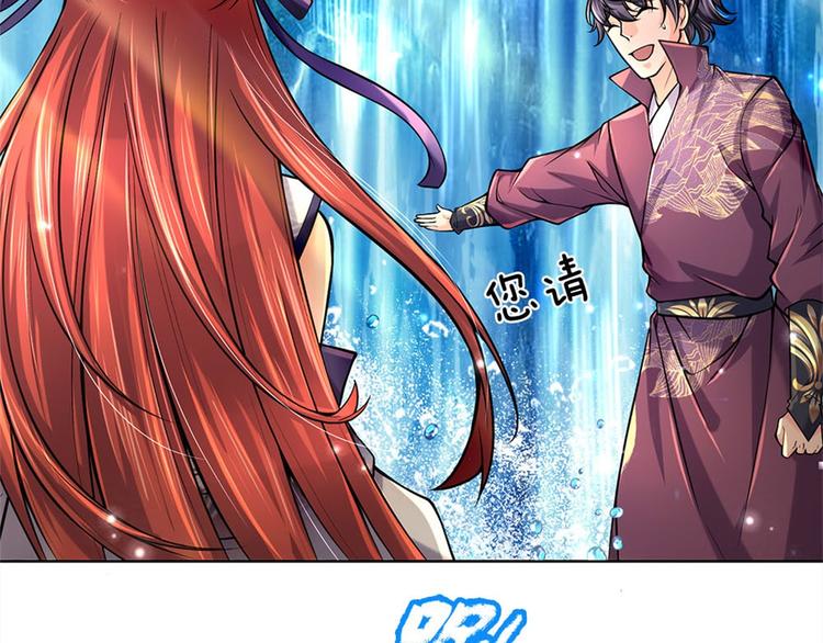 第17话 这就是顶级资质吗！35