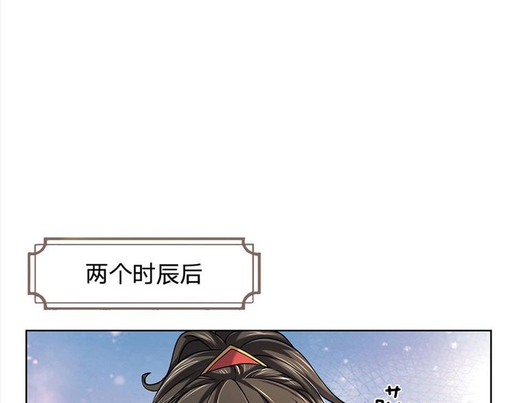 第17话 这就是顶级资质吗！4