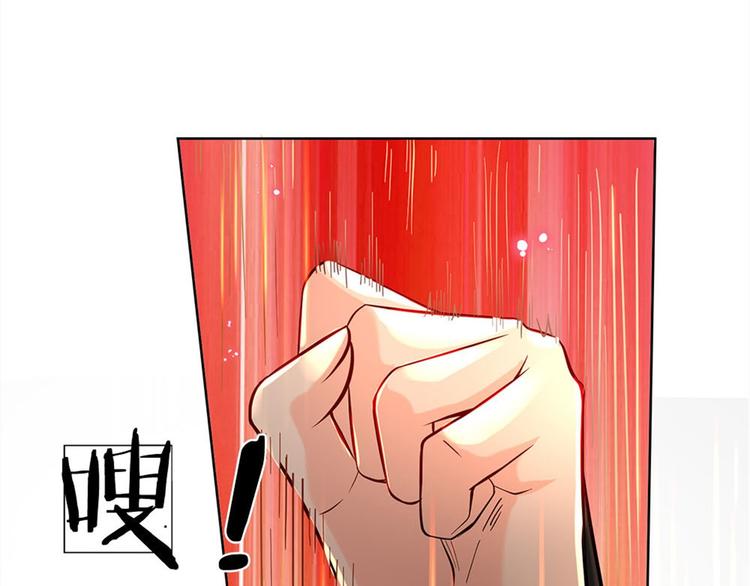 第17话 这就是顶级资质吗！44