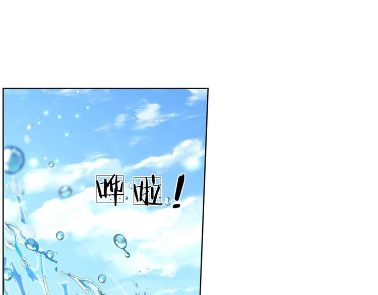 第17话 这就是顶级资质吗！55