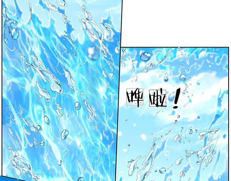第17话 这就是顶级资质吗！56