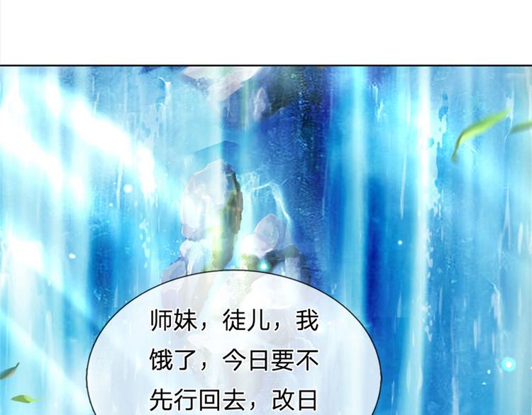 第17话 这就是顶级资质吗！6