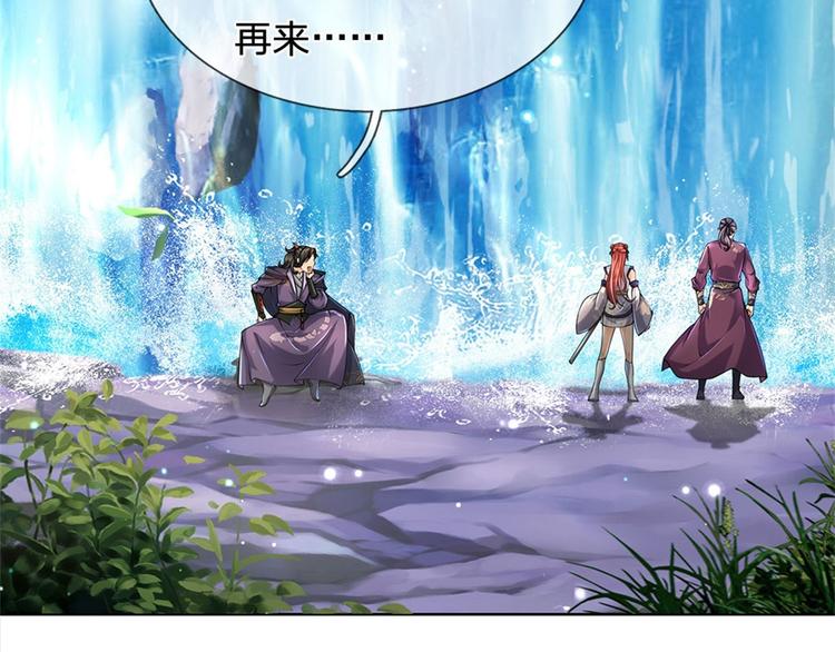 第17话 这就是顶级资质吗！7